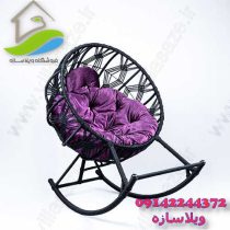 صندلی راک ریلکسی خورشیدی